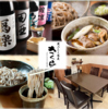 手打ちそばさくら 北7条店の写真