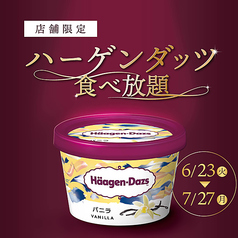 赤から 新琴似店の写真