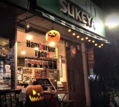ハンバーガースケヤ　箱崎本店のメイン写真