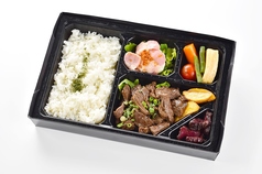 熟成カイノミ焼肉弁当（お茶付き）