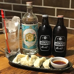 ホッピーセット(白/黒)