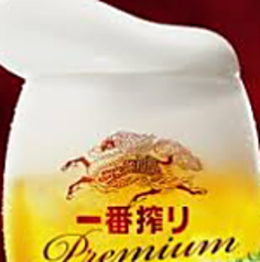 キリン一番搾りプレミアムと楽しむ、和食と鮮魚の極み