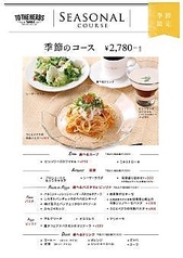 TO THE HERBS by TAVOLA トゥーザハーブズバイターヴォラ 鹿児島店のコース写真
