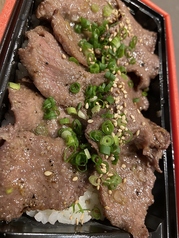 タン塩弁当