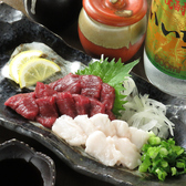 王楽の里 楽々園のおすすめ料理2