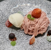 Giglio ジリオのおすすめ料理2