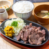 赤蔵のおすすめポイント2