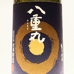 「焼酎」　＜麦＞八重丸