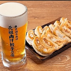 肉汁餃子のダンダダン 日吉店の特集写真