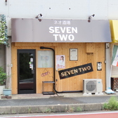 ネオ酒場 seven twoの雰囲気3