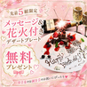 さっぽろ商店 すすきの店のおすすめポイント2