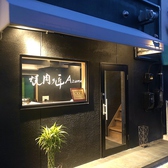 焼肉の匠 Azumaの雰囲気3