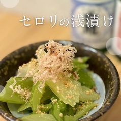 セロリの浅漬け