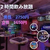 カラオケ シムクン 新大久保