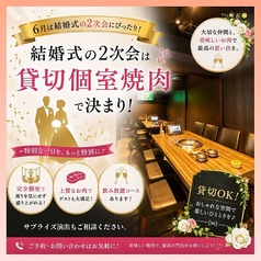 焼肉V.brian 桑野店のおすすめ料理1