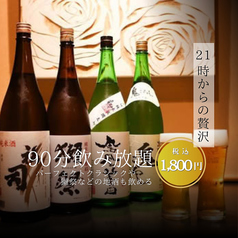 三海の華のコース写真