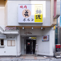 焼肉ポルコのおすすめ料理3