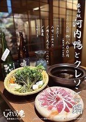 しのぶ庵 寺西家阿倍野長屋店 SHINOBU ANの写真