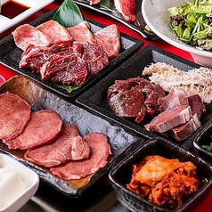 【2時間食べ飲み放題】『満腹コース』定番お肉からデザート含む全19品 5480円⇒4480円の写真