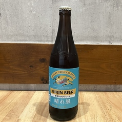 キリン/晴れ風 中瓶500cc