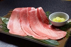 「牛タン日本一」を目指す焼肉店