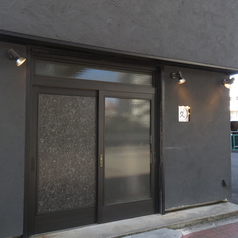 鉄板久の雰囲気2