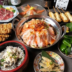 居酒屋リンカーン 町田店のコース写真