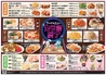 カラオケ館 原宿3号店のおすすめポイント1