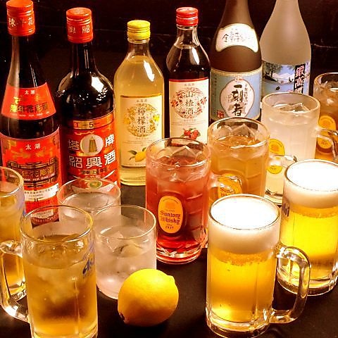 昼飲みから2次会まで◎2時間単品飲み放題1650円♪