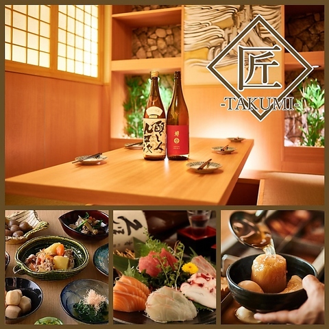 自家製の京出汁おでんと旬野菜を使用した創作和食の個室居酒屋