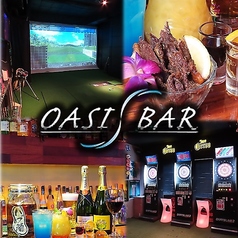 OASIS BAR オアシスバー 茅場町店の写真