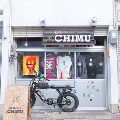 鉄板バルCHIMU チムのおすすめポイント1