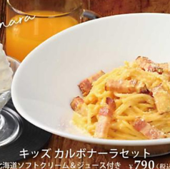 キッズ カルボナーラセット