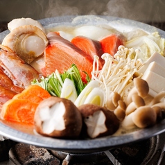 北海味噌仕立て 石狩鍋《2～3人前》