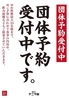 串カツ酒場 ナニワ屋 野々市店のおすすめポイント3