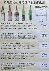 帰山 参番