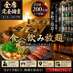 餃子のふじさん 仙台国分町店の写真
