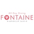 オールデイダイニング フォンテーヌ ロワジールホテル那覇のロゴ