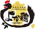九州地鶏居酒屋 よか鶏 よかどり 筑紫野二日市店のロゴ