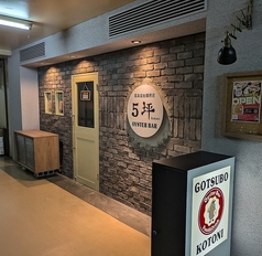 5坪 琴似駅前店の写真