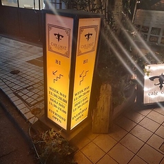 cafe carat カフェキャラットの外観1