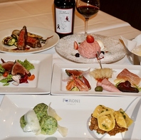 ゆったり飲み放題付きイタリア郷土料理プラン