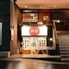 STAND鉢屋 スタンド鉢屋のおすすめポイント3
