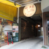 岡町バルのおすすめポイント3