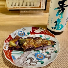 佐土原ナスの柚子味噌焼き