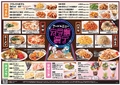 カラオケ館 原宿3号店のおすすめ料理1