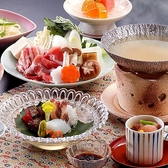 SHIROYAMA HOTEL kagoshima 城山ガーデンズ 水簾のおすすめ料理3