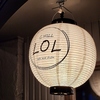 CHILL LOL cafe and shisha(チル ロール カフェ & シーシャ)