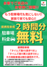 活菜旬魚 さんかい 澄川店のおすすめポイント3