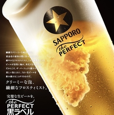 ザパーフェクト黒ラベル